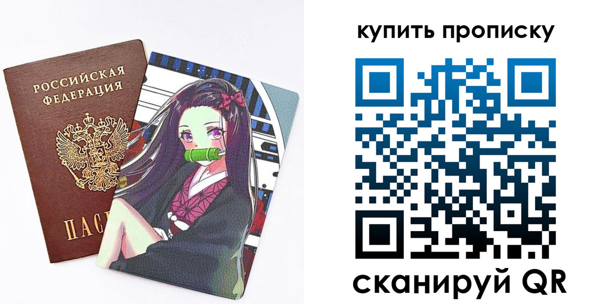 временная регистрация собственник в Лесосибирске